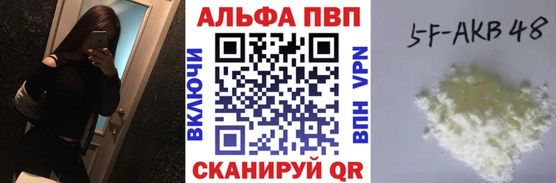 Купить закладку Метамфетамин Мефедрон Опочка