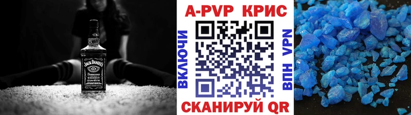 Купить где  Опочка  Альфа ПВП мука 