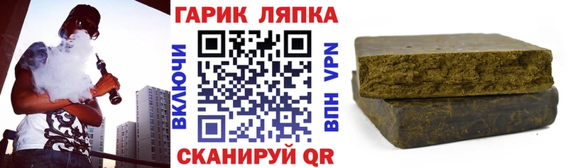 Гашиш Cannabis  Купить где  Опочка 