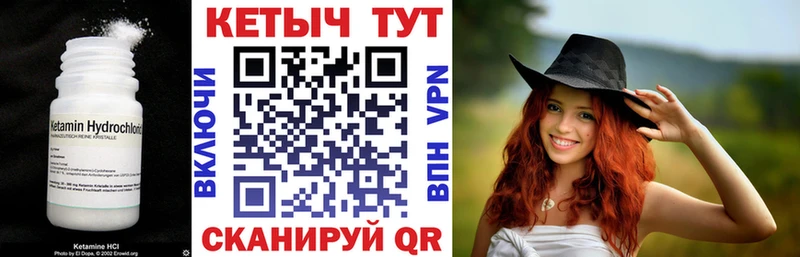 Кетамин ketamine  Купить где  Опочка 