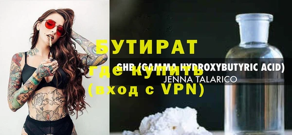 ПСИЛОЦИБИНОВЫЕ ГРИБЫ Бронницы