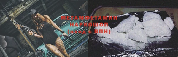 ПСИЛОЦИБИНОВЫЕ ГРИБЫ Бронницы
