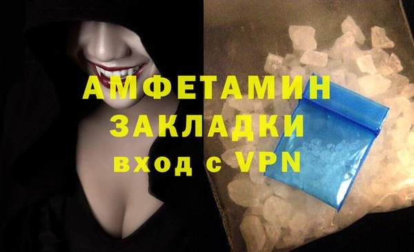 бутик Бугульма