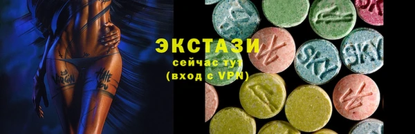 кокаин Бородино