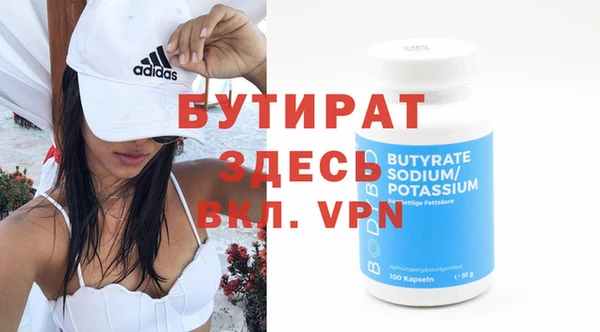 бутик Бугульма