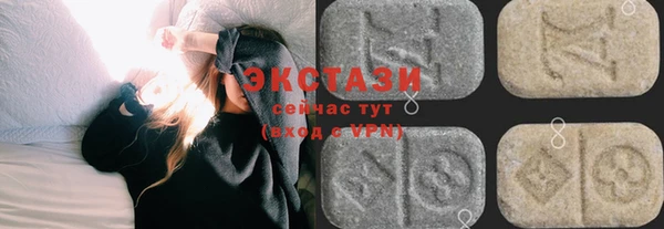 кокаин Бородино