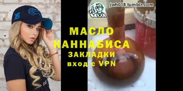 ПСИЛОЦИБИНОВЫЕ ГРИБЫ Бронницы