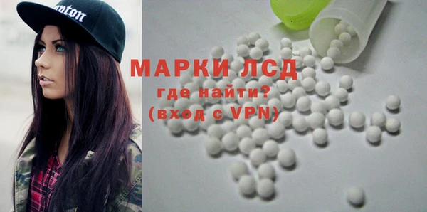 бутик Бугульма