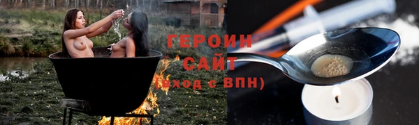 кокаин Бородино