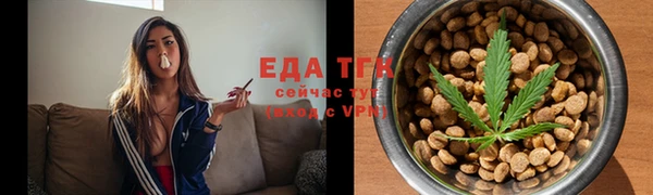 кокаин Бородино