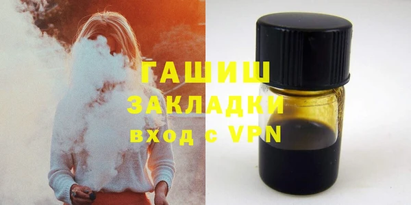 кокаин Бородино