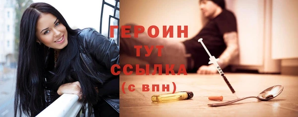 бутик Бугульма