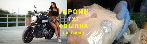 кокаин Бородино