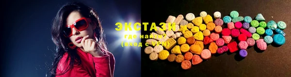ПСИЛОЦИБИНОВЫЕ ГРИБЫ Бронницы