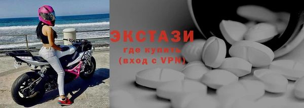 ПСИЛОЦИБИНОВЫЕ ГРИБЫ Бронницы