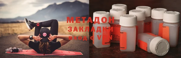 ПСИЛОЦИБИНОВЫЕ ГРИБЫ Бронницы