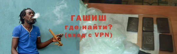 ПСИЛОЦИБИНОВЫЕ ГРИБЫ Бронницы