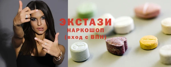 бутик Бугульма