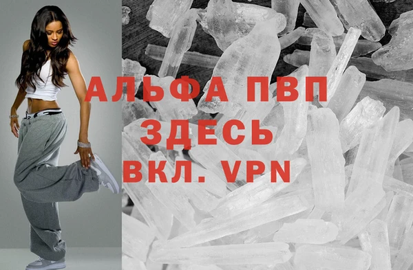 кокаин Бородино
