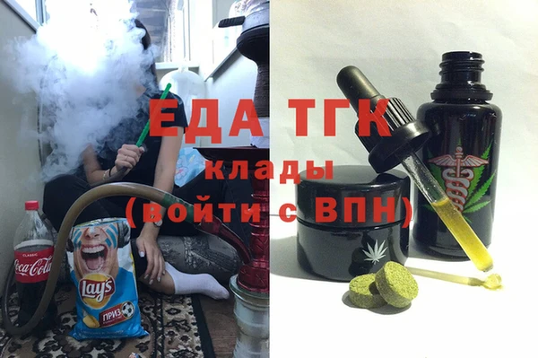 ПСИЛОЦИБИНОВЫЕ ГРИБЫ Бронницы