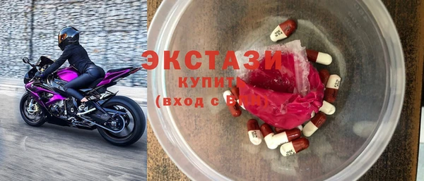 кокаин Бородино