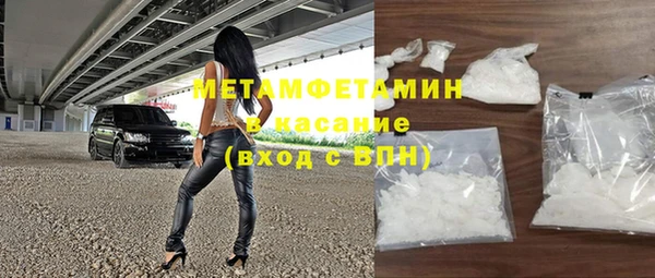 кокаин Бородино