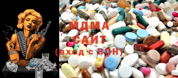 ПСИЛОЦИБИНОВЫЕ ГРИБЫ Бронницы