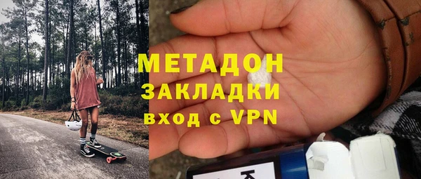 бутик Бугульма