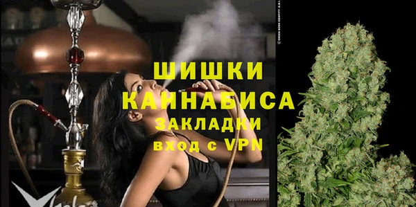 кокаин Бородино