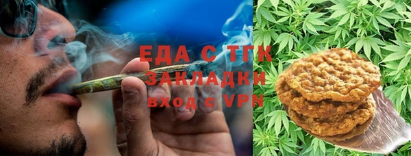 бутик Бугульма