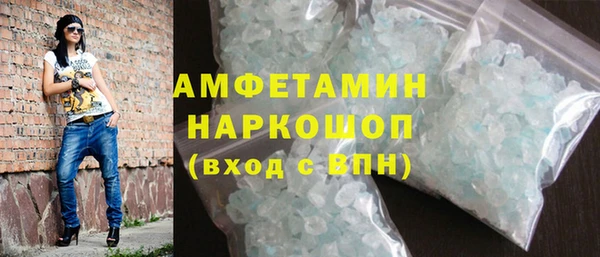 бутик Бугульма