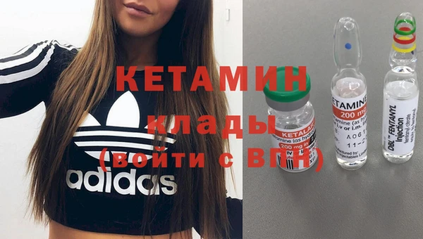 ПСИЛОЦИБИНОВЫЕ ГРИБЫ Бронницы