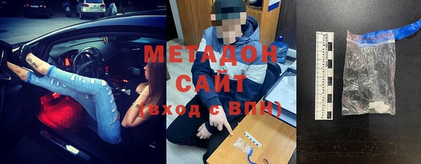 кокаин Бородино