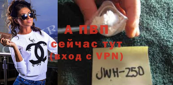 бутик Бугульма