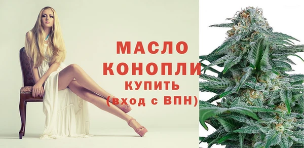 бутик Бугульма