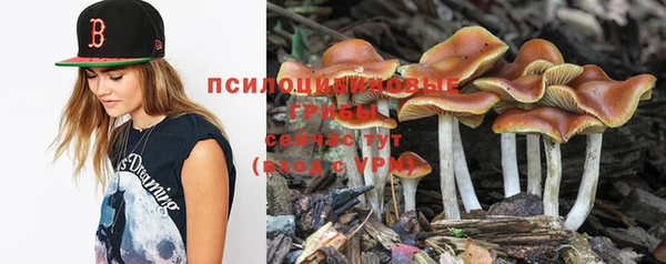 бутик Бугульма