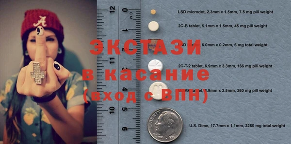 кокаин Бородино