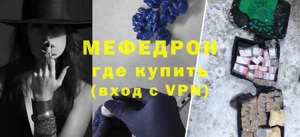 кокаин Бородино