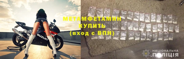 ПСИЛОЦИБИНОВЫЕ ГРИБЫ Бронницы