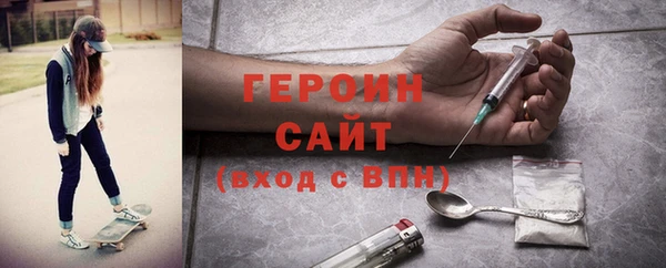 ПСИЛОЦИБИНОВЫЕ ГРИБЫ Бронницы