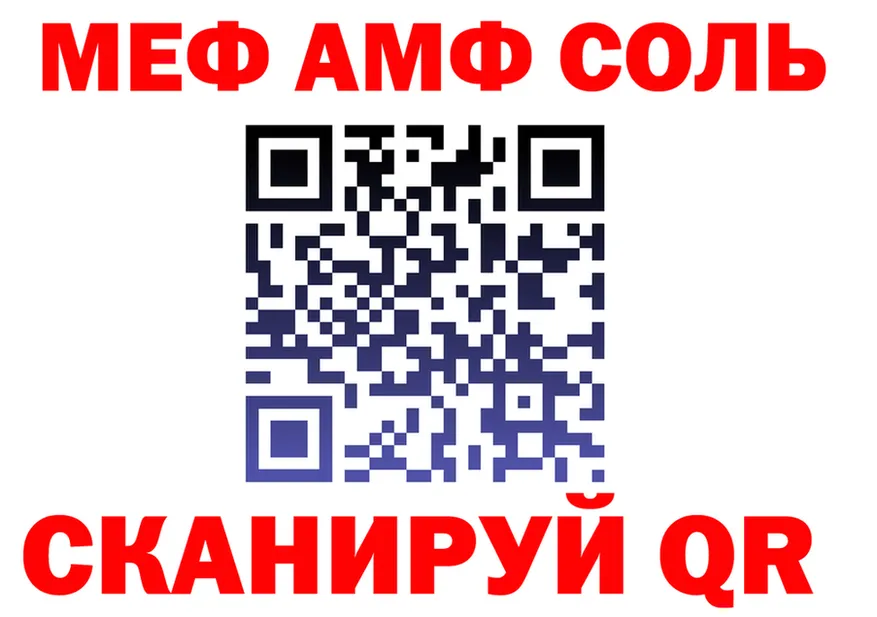 МЯУ-МЯУ 4 MMC как зайти это hydra Опочка