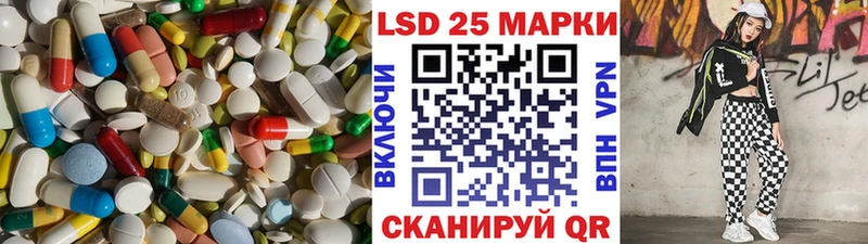 Купить  Опочка  LSD-25 экстази ecstasy 
