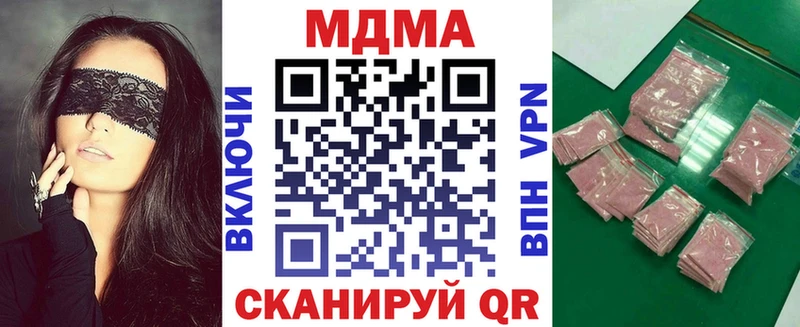 Купить  Опочка  МДМА VHQ 