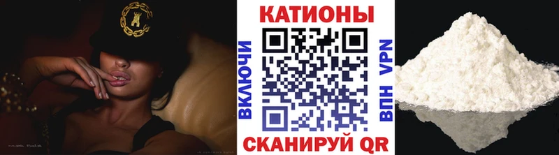 Мефедрон кристаллы Купить Опочка
