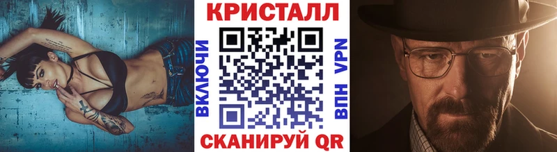 Купить  Опочка  Первитин винт 