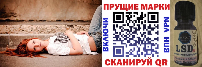 Купить Опочка Марки N-bome 1,8мг