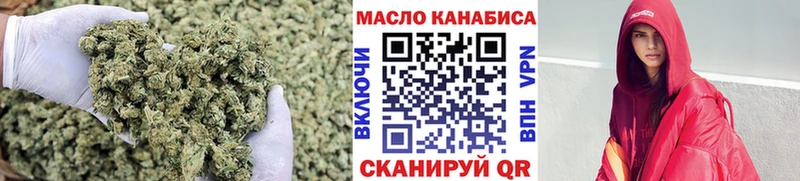 Купить где  Опочка  ТГК концентрат 