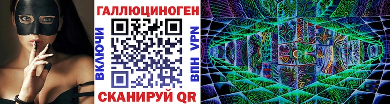 Псилоцибиновые грибы Psilocybine cubensis  Купить закладки  Опочка 