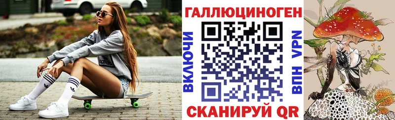 Псилоцибиновые грибы ЛСД Опочка