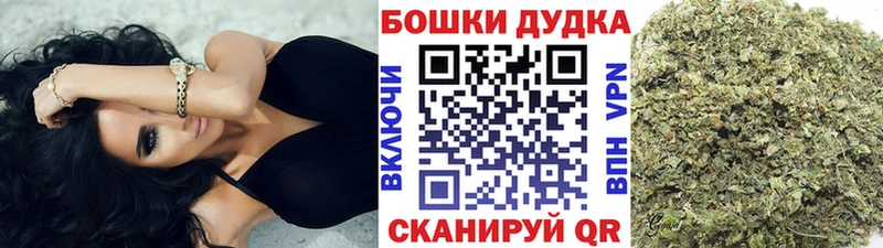 Шишки марихуана Ganja Опочка